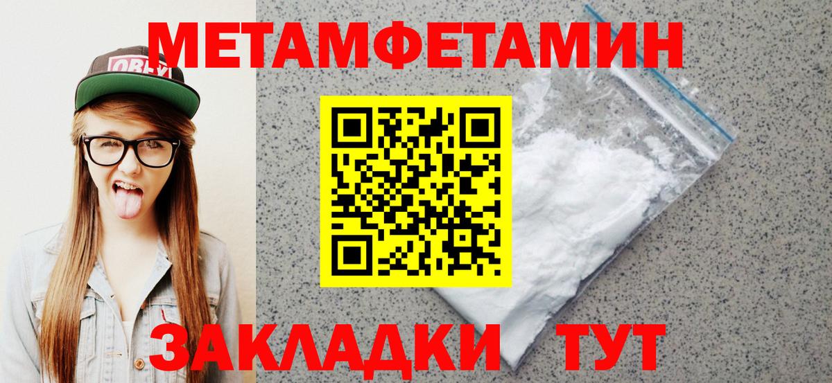 Котлас  АМФ Розовый  Вход с VPN 