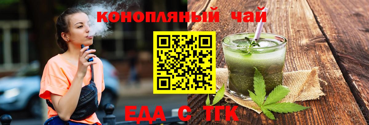 Canna-Cookies конопля Котлас