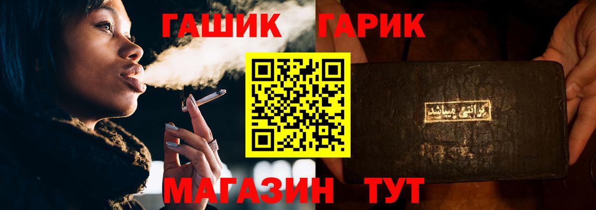 ГАШИШ индика сатива Котлас