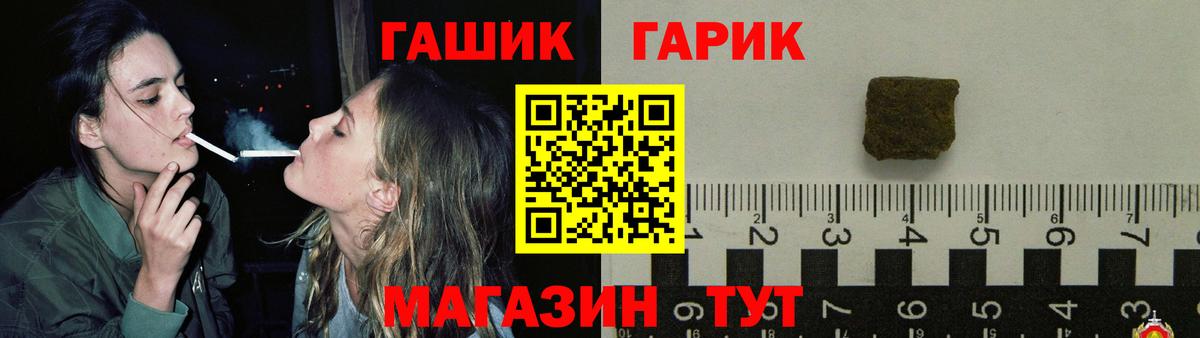 ГАШИШ убойный  Гашиш  Гашиш 40% ТГК  Котлас  Вход с VPN 