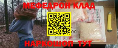 скорость Краснознаменск