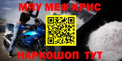скорость Краснознаменск