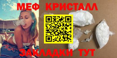 бутират Краснокаменск