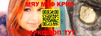 бутират Краснокаменск