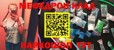 СК Краснодар