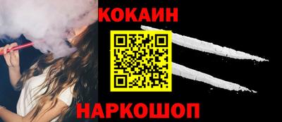 бутират Краснокаменск