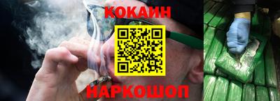 бутират Краснокаменск