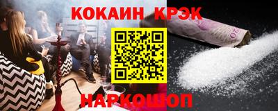 бутират Краснокаменск