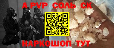 скорость Краснознаменск