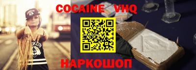 скорость Краснознаменск
