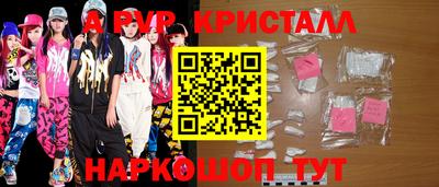 СК Краснодар