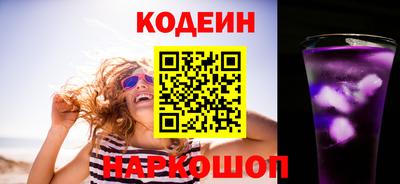 скорость Краснознаменск