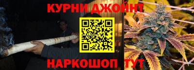 бутират Краснокаменск