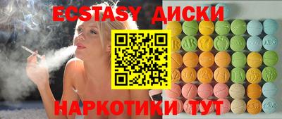 бутират Краснокаменск