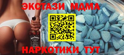 СК Краснодар