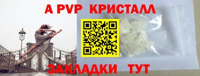 бутират Краснокаменск