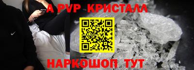 бутират Краснокаменск
