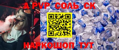 бутират Краснокаменск