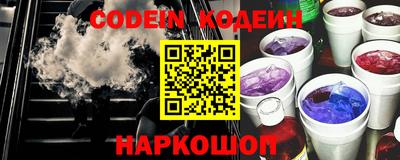 бутират Краснокаменск