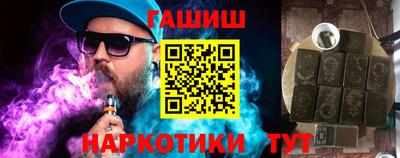 бутират Краснокаменск