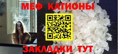бутират Краснокаменск