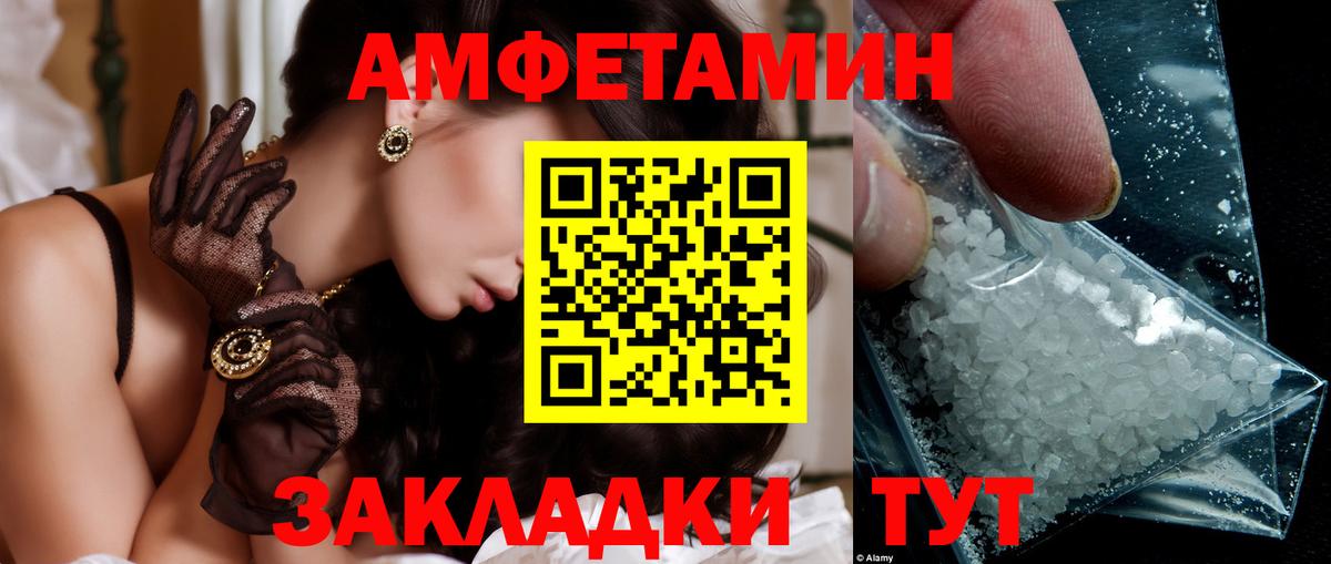Метамфетамин витя Котлас