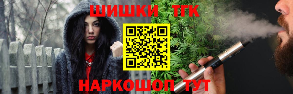 Котлас  Бошки Шишки планчик  Марихуана тримм  Вход с VPN  Каннабис планчик 